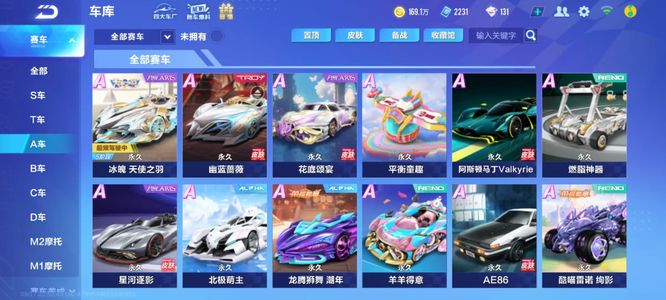 背后的战术 背后的战术