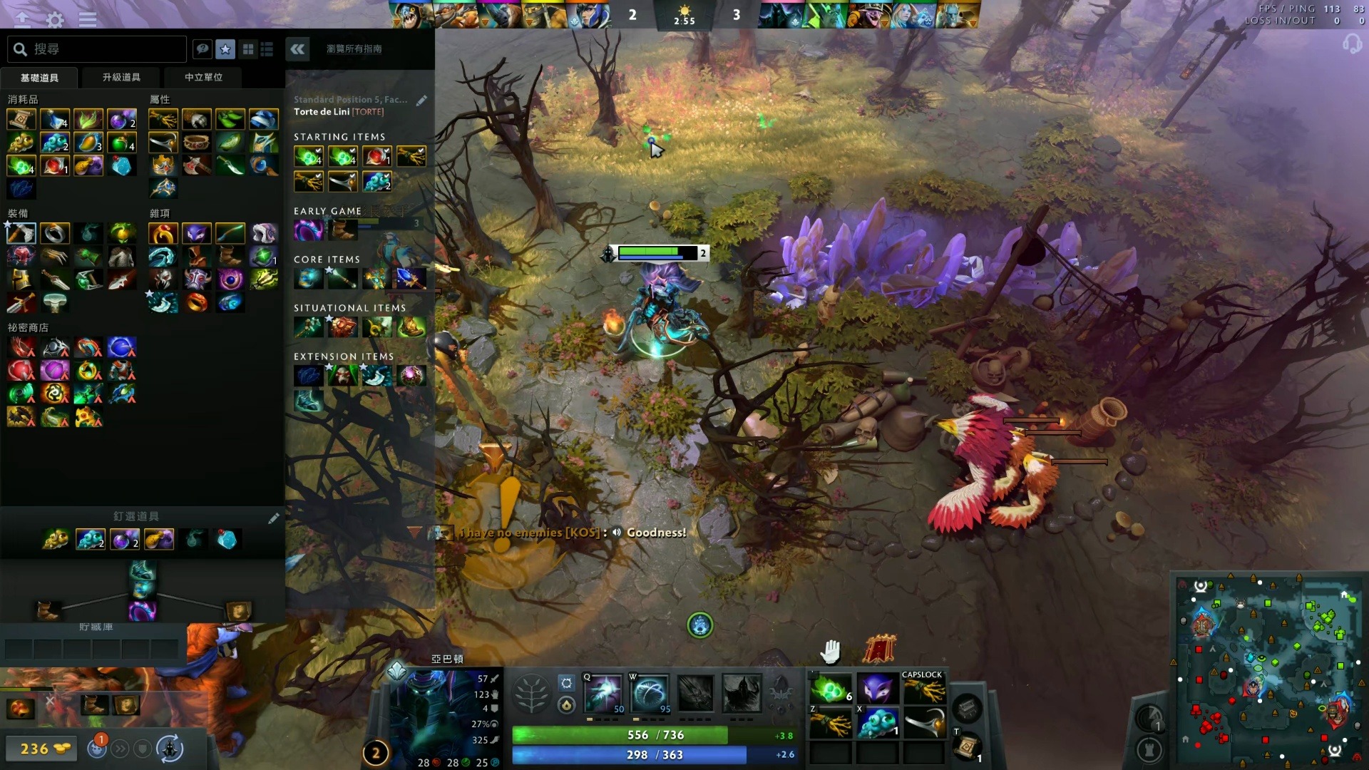 球队阵容深 球队阵容深