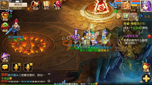 四强以内 四强以内