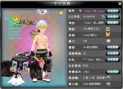 的坚决反击 的坚决反击