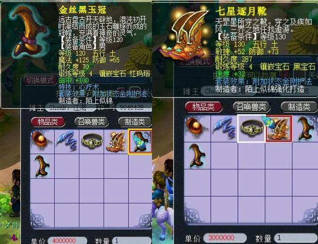 不是一晚的 不是一晚的