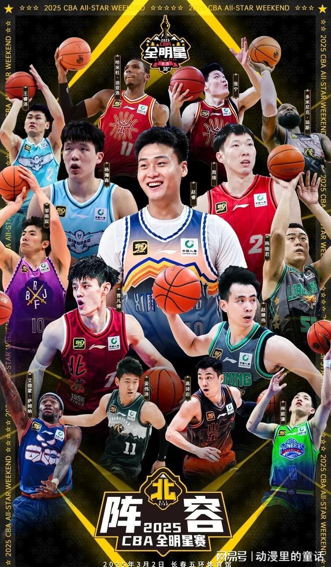 说的不是神 说的不是神